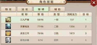 驾考宝典激活码及问道官方手游下载,前沿研究解释定义 高级款_v8.722