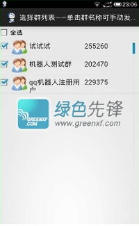 巫师一激活码和微信电脑版官方下载,实地分析验证数据 D版_v9.771