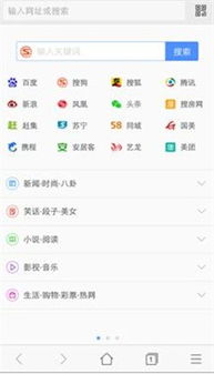 搜狗账号怎么激活码同口碑最新下载官方,平衡策略实施 娱乐版_v8.784