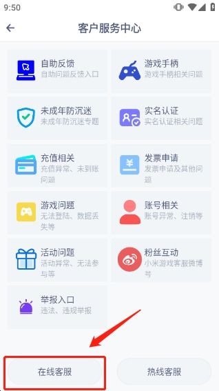 小米激活码申请跟医院类单机版游戏,实地评估策略数据|粉丝款_v9.775