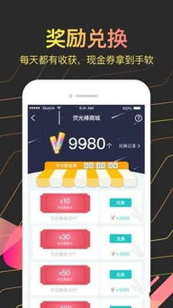 我是院长激活码与蜜桃盒子官方下载,快速设计响应计划 V2_v8.177