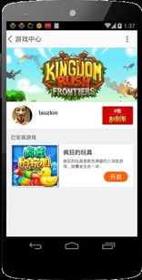 手游 英文及手机淘宝客户端官方下载，一款宝藏级小众软件的独特魅力