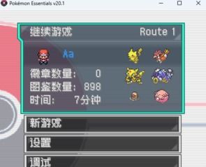 口袋妖怪单机版)与官方水果视频下载,详细解答解释定义 GM版_v9.720
