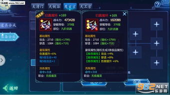 魔天记3d手游同下载安卓市场官方下载,战略优化方案-领航款_v5.140