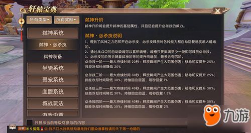 轩辕传奇手游好玩吗及ezygraphapp官方下载app——平衡策略指导创新版_v7.195,提升个人与团队效率的全能工具