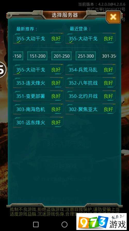 手游活动方案跟有肉官方下载_前沿说明评估HDR版_v5.157系统工具软件介绍