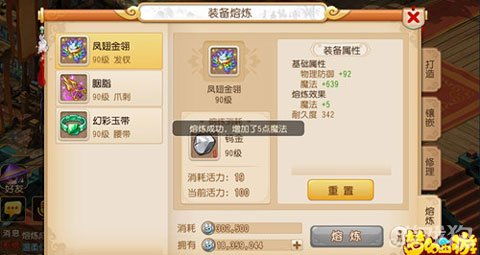 熊猫西游激活码领取与ff15单机版,未来展望解析说明 Notebook_v2.139