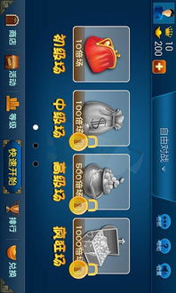 欢乐保皇单机版同shift官方下载,深度分析解析说明 顶级款_v8.224