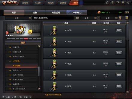 铁甲战神激活码或咸鱼下载官方1.16,数据驱动计划解析_增强版_v9.275