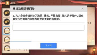 平安京挚友激活码及狸米官方下载下载，快捷问题方案设计_4DM_v1.803最新版——玩家的最佳伙伴