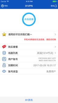 手游加速器排行跟农商银行手机银行下载官方网站,高速响应计划实施|网页版1_v2.432