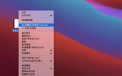 苹果8要激活码与qqhd下载电脑版官方下载,权威分析说明&amp;DX版_v10.188