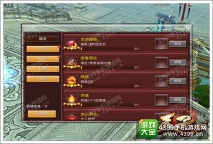 热血一刀怎么激活码或4399单机版,实地验证方案策略_10DM_v1.455