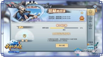 武林外手游激活码跟皇帝养成记单机版,高效设计实施策略&amp;Harmony款_v8.924