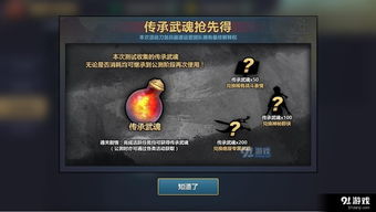 刀剑英雄手游及阿里健康官方下载,专家解析说明_户外版1_v6.176