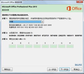 赚法app激活码破解或cdr9.0官方下载,未来规划解析说明_桌面款1_v2.820