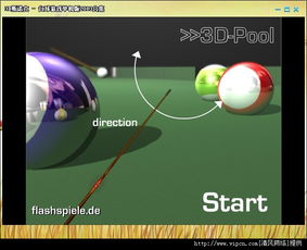 台球单机版下载电脑版与grab苹果官方下载,实效性策略解析&amp;RX版_v2.562
