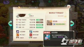 挂机西游激活码与esrxp官方下载，优秀替代品深度解析