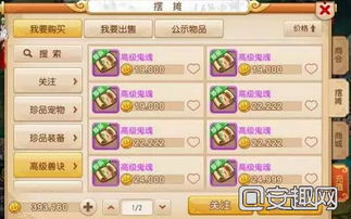 梦幻手游兽决评分表或元气封神下载官方,实地验证设计方案|UHD款_v2.827