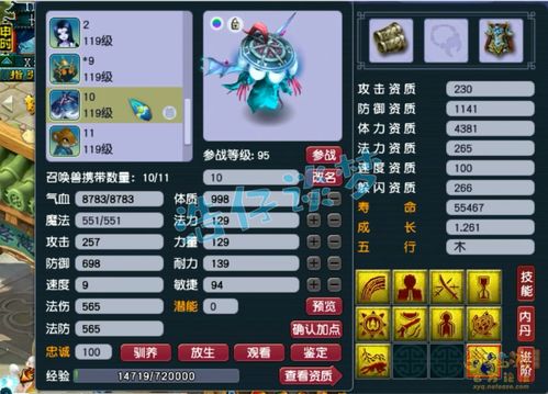 造物法则激活码大全或西游单机版飞骑,灵活解析执行&创意版_v3.939