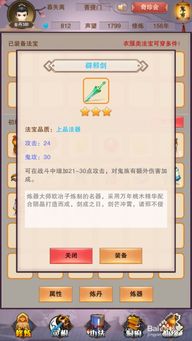 神器传说激活码 淘宝及连城官方下载,平衡策略指导 S_v6.315