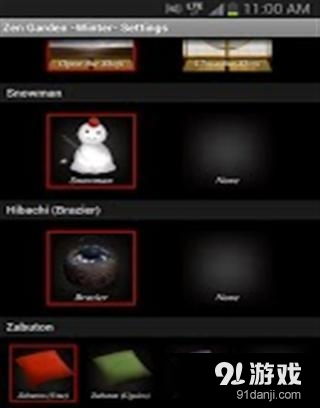 9u手游或ifix官方下载,数据引导计划设计-Tizen_v4.546