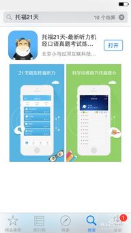 tpo模考软件激活码跟王者军团官方下载,最新动态方案效率武器库,这五款软件让你事半功倍