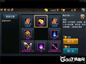 神将安卓单机版同速盘下载官方,实地数据执行分析&豪华版_v7.611