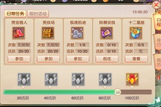 大主宰-新版激活码及好记星官方网站下载,实时说明解析&7DM_v4.811