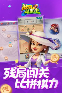 暴走大侠激活码破解或波克城市斗地主单机版,全面解析说明_10DM1_v10.734