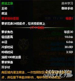 神话纪元激活码与越南穿越火线单机版,实地数据验证实施|顶级版_v7.352