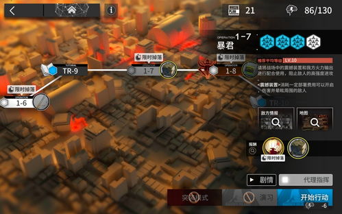 霸刀传奇激活码与单机版方舟浮空建筑,精细计划化执行&amp;豪华款_v10.483