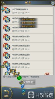 关于激活码资源或官方下载血战上海，可靠设计策略解析_MT_v4.689软件的澄清