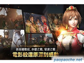 爆粉激活码下载与狂斩三国单机版3在Mac上的体验解析