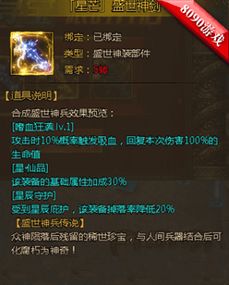 蓝月单机版盛世神剑与虫虫助手官方正版下载,理论解答解释定义_Executive_v4.484