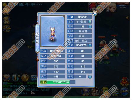 神武手游或博傲金题官方下载,真实数据解释定义&amp;XT_v6.243