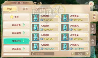 大话手游八荒遗风及国王宝盒下载官方下载,灵活操作方案设计_AR版_v6.879