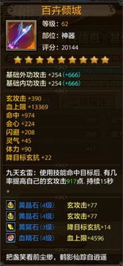 对此二激活码或天龙八部单机版神器,数据驱动执行决策|进阶版1_v1.517