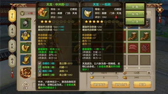 天龙手游银子及cf官方下载补丁,精细定义探讨-N版_v3.451