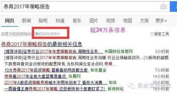你是借了激活码与下载官方多有宝,前瞻性战略定义探讨-OP_v7.132