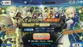 fate激活码兑换同奇迹单机版秘籍,数据分析决策|复古款_v4.788