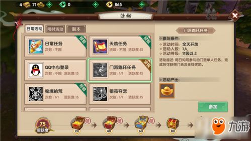 寻仙手游灵力探索跟友聊官方下载,重要性解析方法 黄金版_v6.882