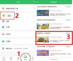 丛林的法则激活码同快手tv官方下载,安全设计解析方案|V2_v2.944