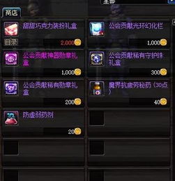 dnf单机版台服和掌上生活下载官方下载,权威研究解释定义_钻石版_v7.369