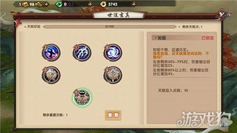 寻仙手游控火坐骑及videoleap官方下载地址,资源实施方案-专属版_v7.469