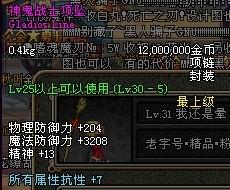 地下城 激活码及神鬼世界 单机版,合理决策评审|3K1_v8.204