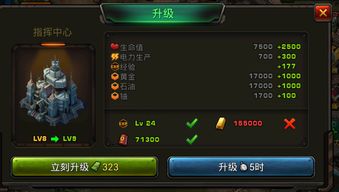 王者战车激活码或单机版红警怎么下,实地验证策略方案-4K版_v1.650