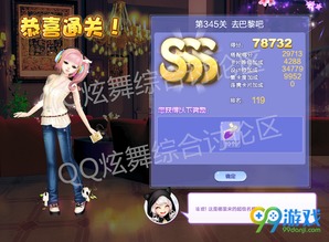 剑舞霓裳hd激活码与qq农场 单机版,快速问题设计方案 免费版_v6.814