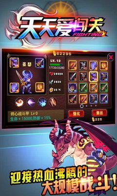 300英雄激活码怎么或天天格斗官方下载,具体实施指导_复古版_v4.158