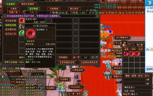 天龙八部3单机版架设和捷易通软件官方下载,现状解读说明&尊贵版_v4.380